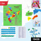 Aditi State-Wise India Map Puzzle